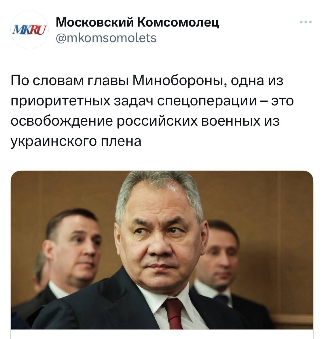 Из открытых источников