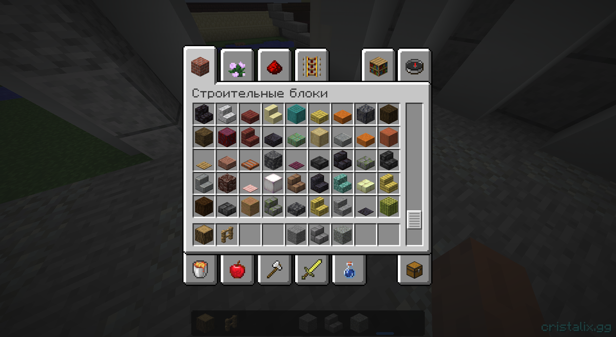 В креатив добавили новые блоки в виде скинов на старые. Сначала я хотел что-то построить из них, но в процессе размышлений передумал.