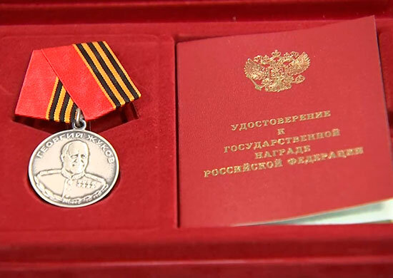 Медаль Георгия Жукова. Фото: Минобороны РФ