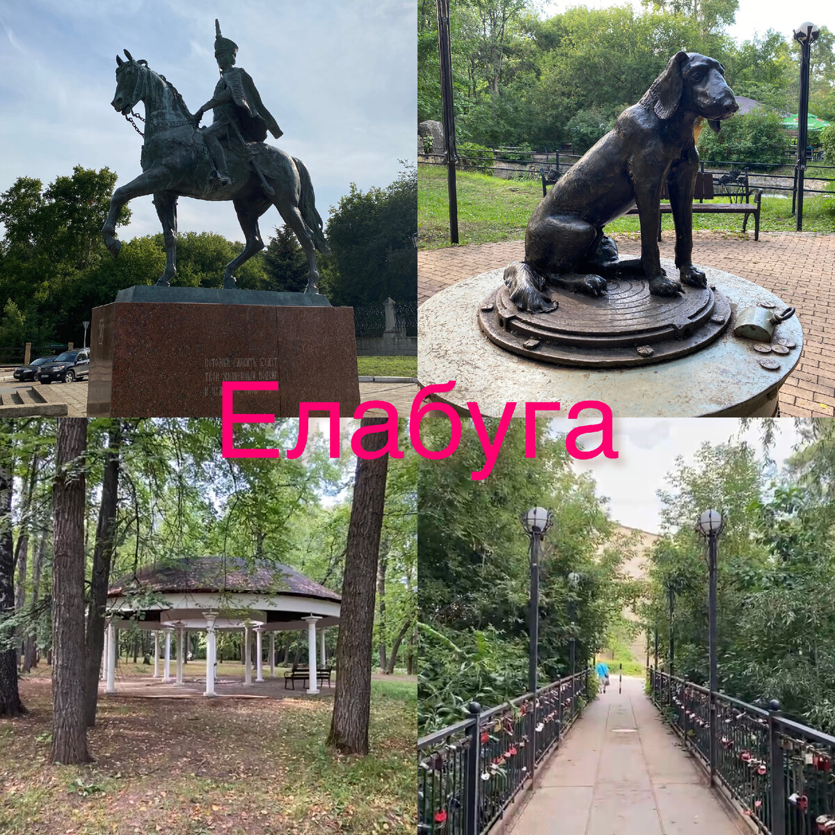 Все фото автора.