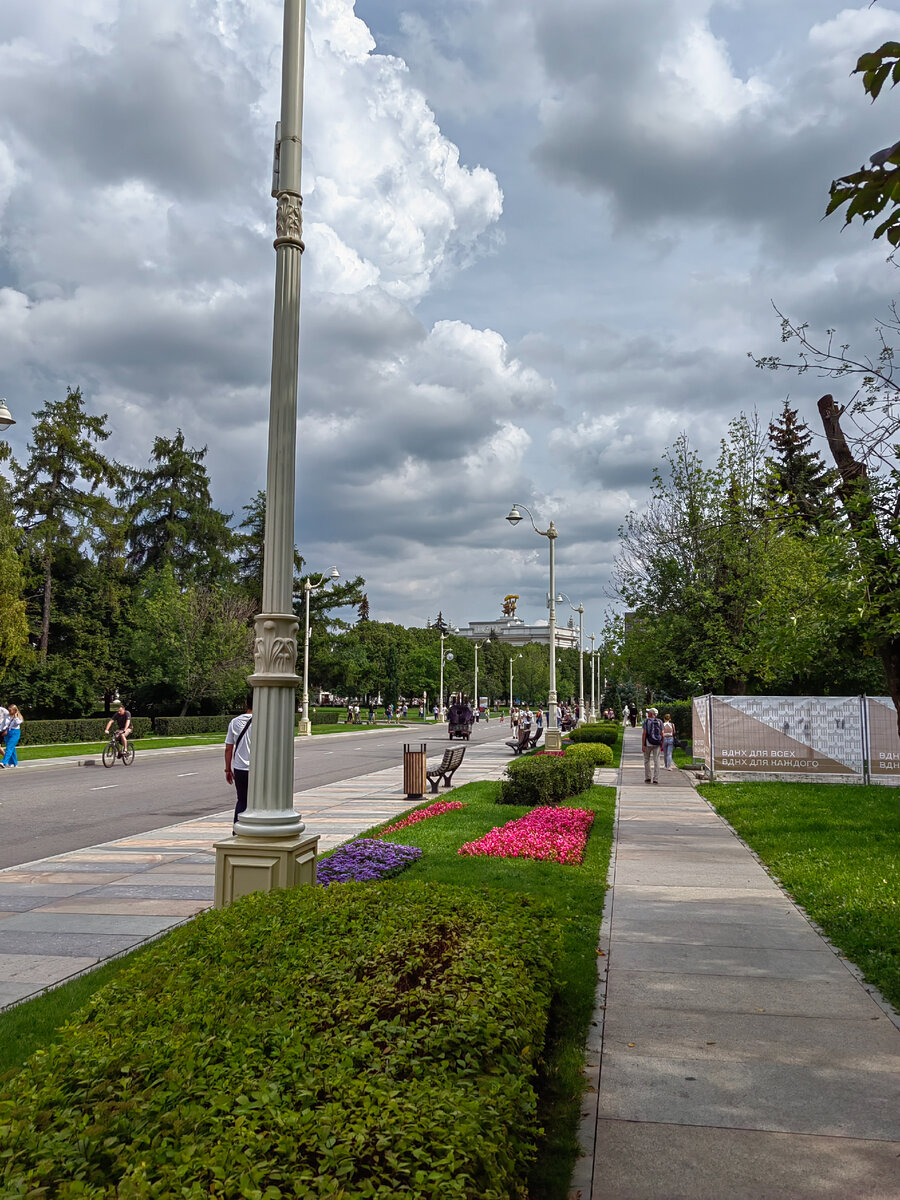 Московские прогулочные дорожки