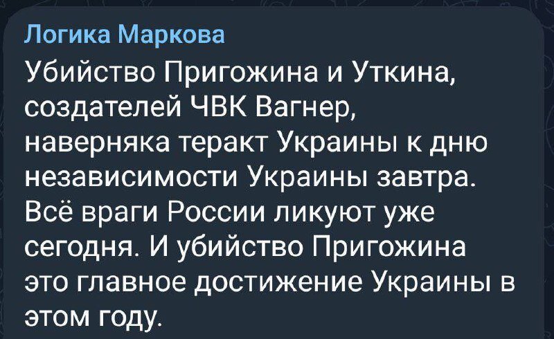 Всех версий и "додумок", конечно, много...