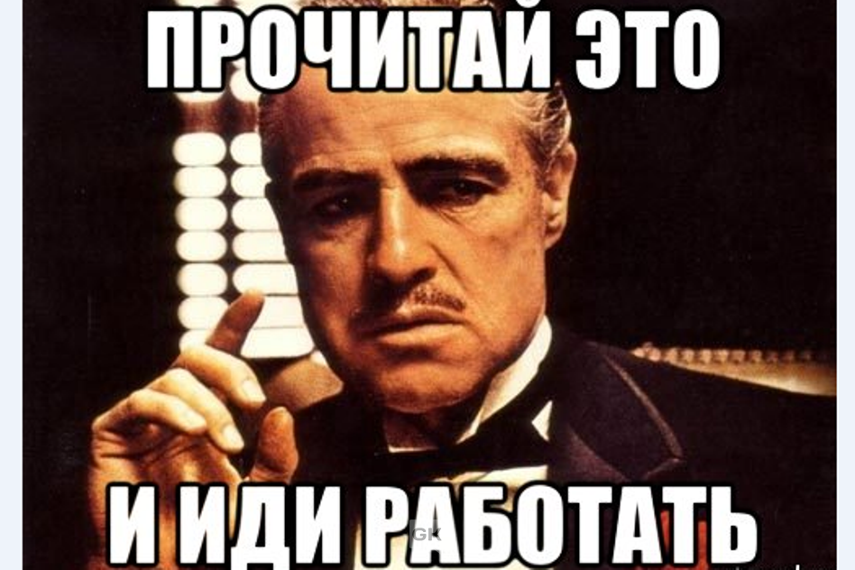 делаю что хочу картинки. 1 там работаешь. смешной программист. где ты был вчера?. 1 там работаешь.
