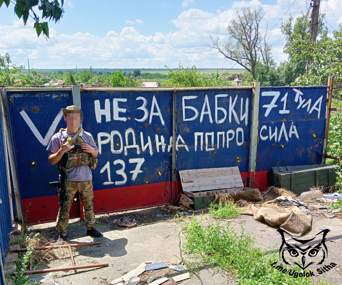 Пролив сталина дзен последнее видео