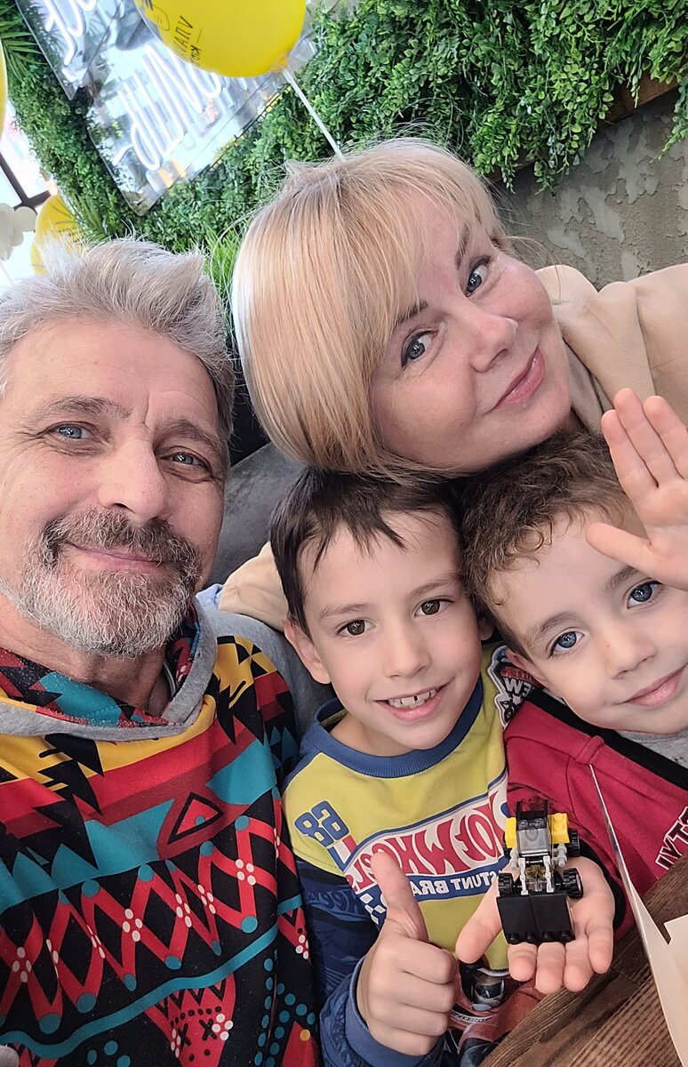 Это мы с Лёхой и внуками сегодня отмечали наш день знакомства