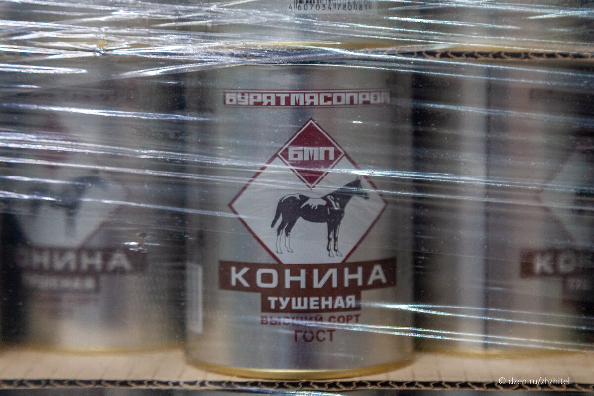 Банка жестяная