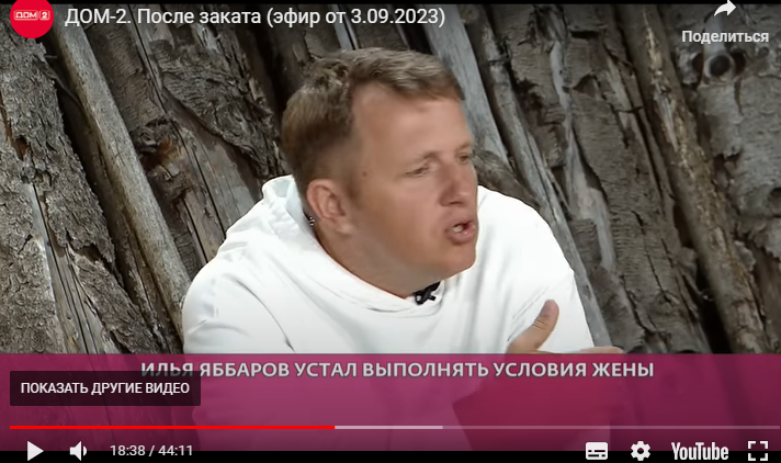 устал бедняга