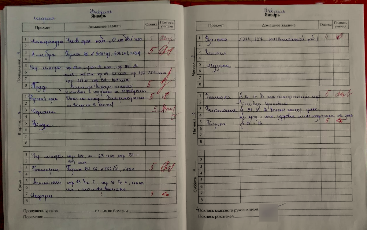 Фото взято с сервиса Яндекс Картинки