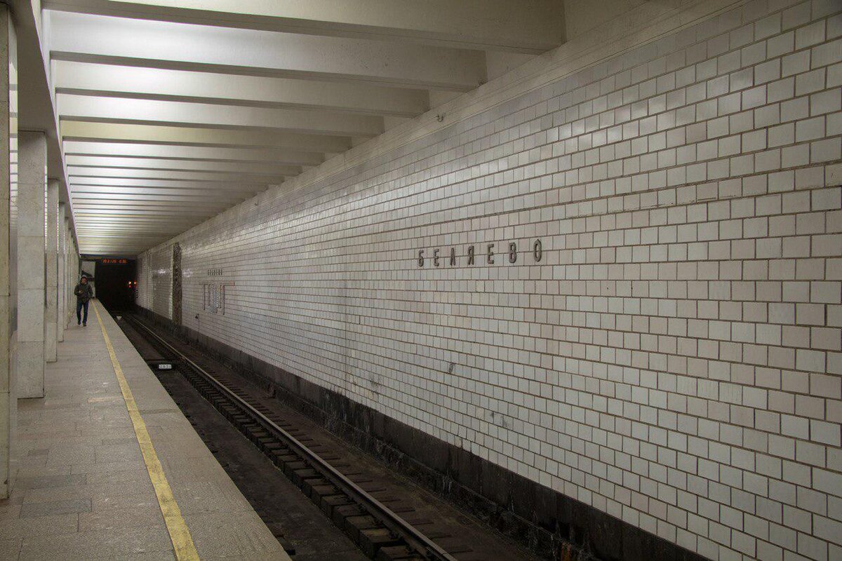 Метро новые черемушки старые