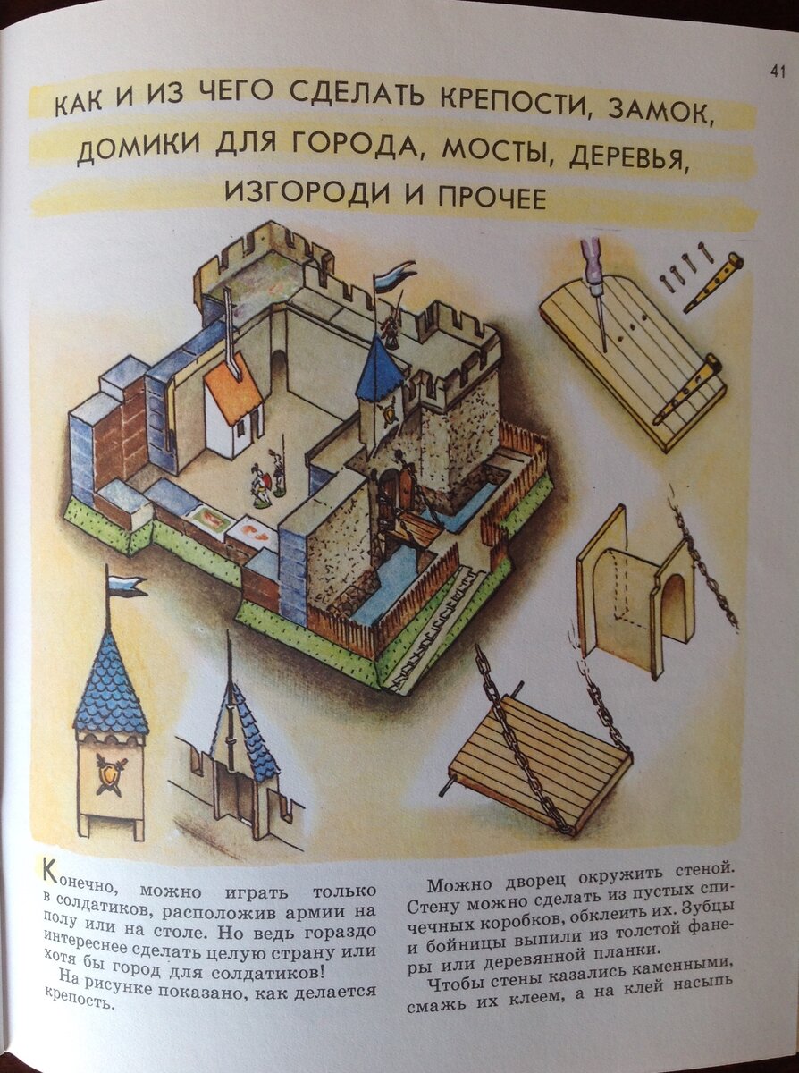 Конструктор Castlecraft Рыцарский замок (крепость) большой