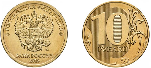 224300 рублей за разменную монету 2018 года, которую отыскать в кармане