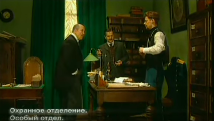 В "Особый отдел" входит всего три человека.