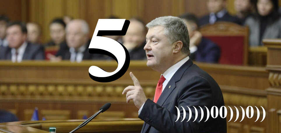 Фотография политика из поиска