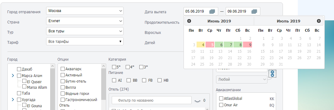 на 6,7,8 июня, горят зеленые окошечки