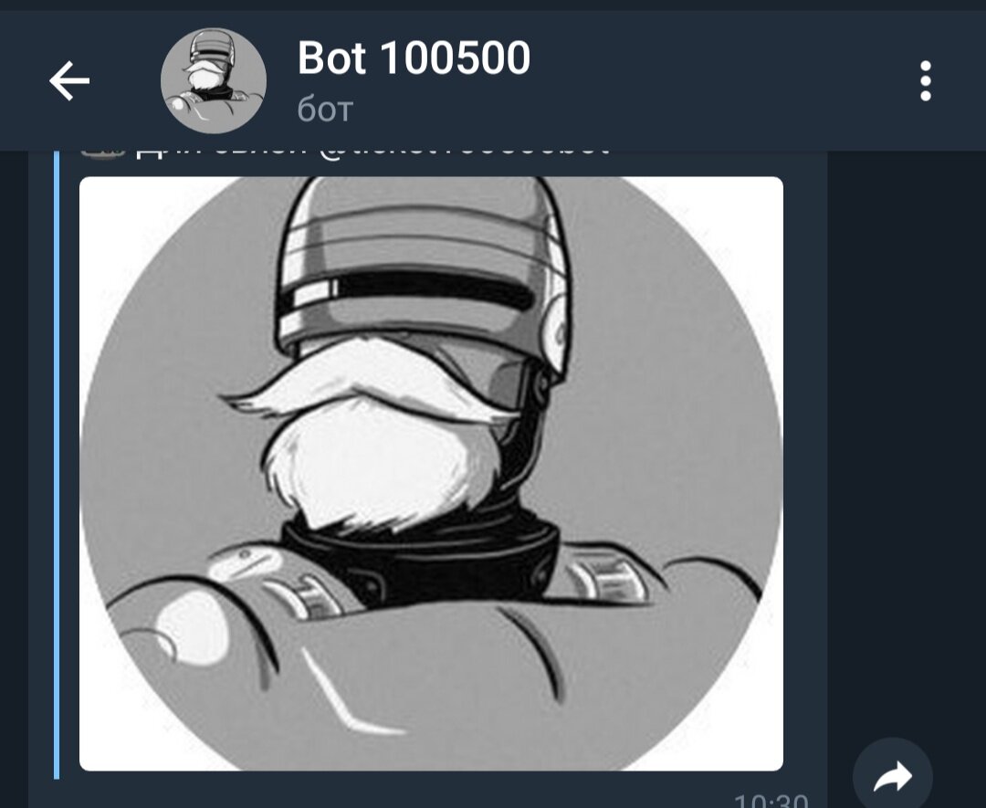 Вот так он выглядит на просторах интернета.