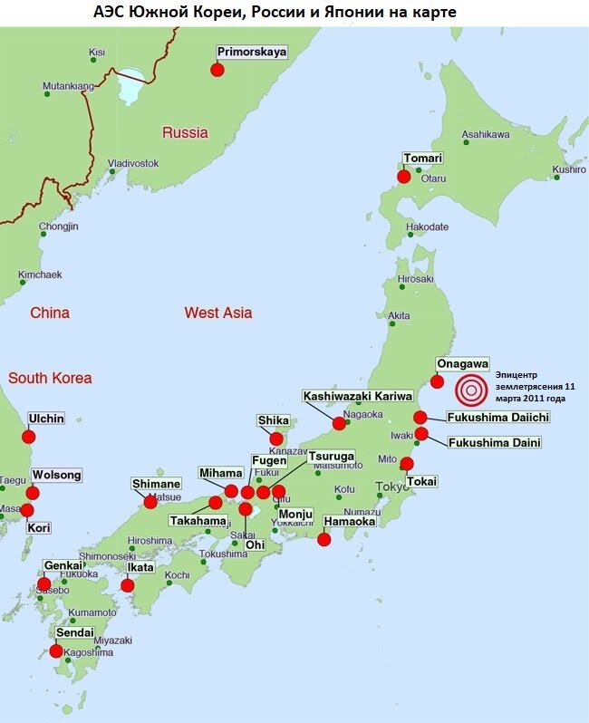 Расположение ближайших АЭС к эпицентру землетрясений 