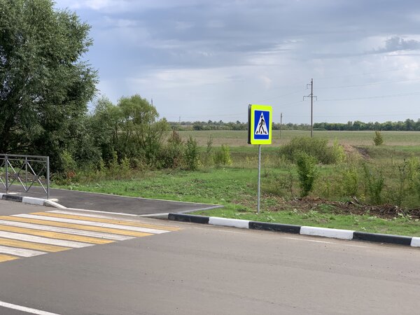 В деревне построили новую дорогу и вертолётную площадку. Расцвет русского села