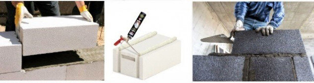 Укладка стеновых блоков