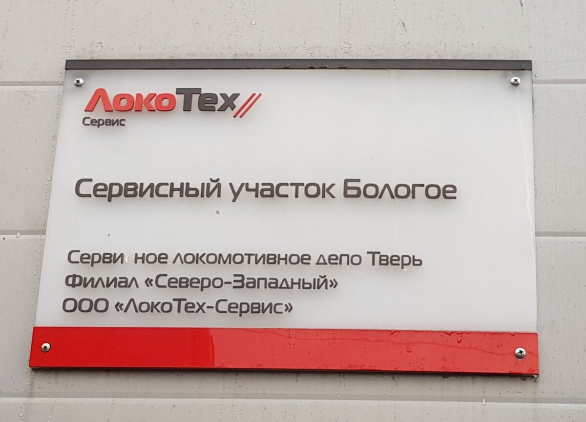 Что такое ПТОЛ, или Где и как проходят техническое обслуживание тепловозы?  | «Заповѣдная магистраль» | Дзен