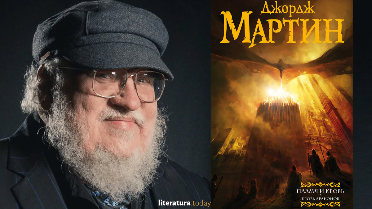 HBO запустили ещё один сериал-приквел «Игры престолов» по книге Мартина 