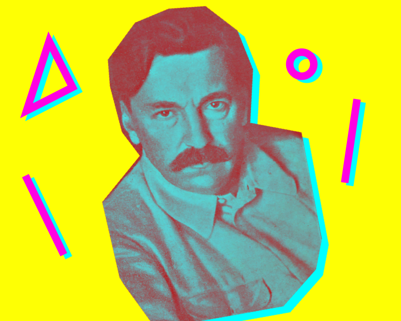 Вячеслав Рудольфович Менжинский