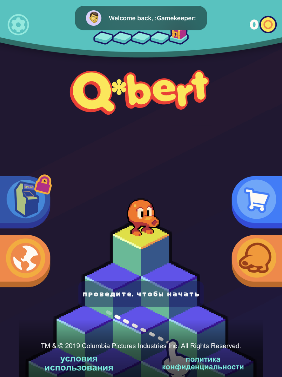 Листай скриншоты свайпами