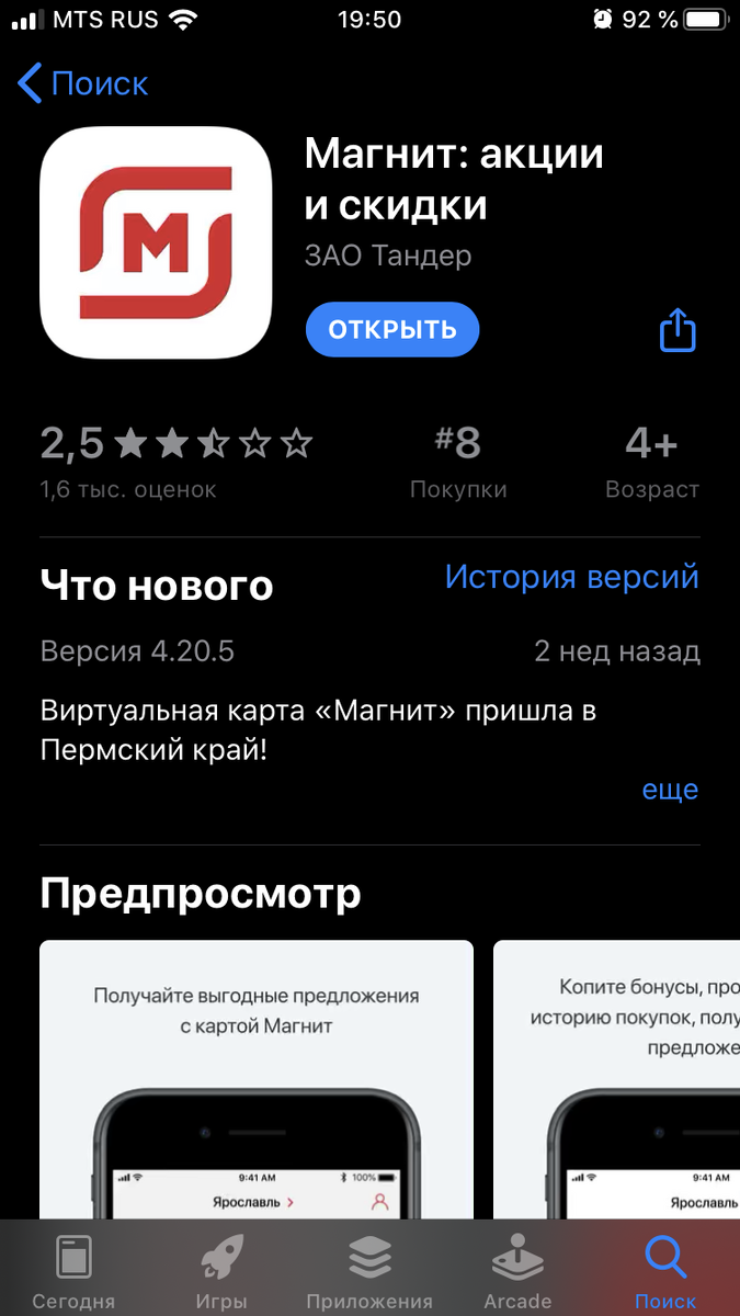 -2