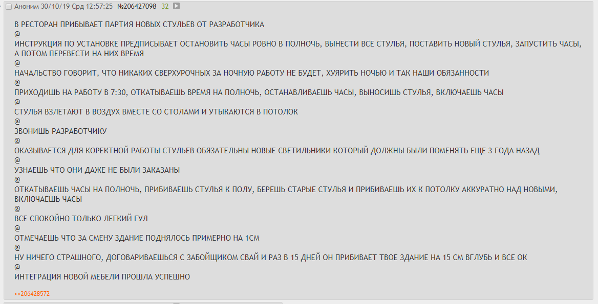 Анекдот №746377 Заходит однажды тестировщик в бар.