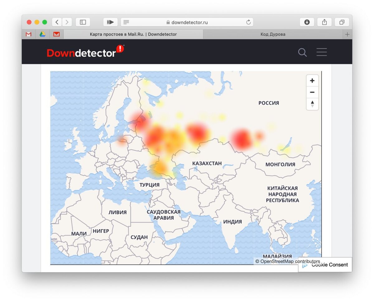 Downdetector telegram. Downdetector.