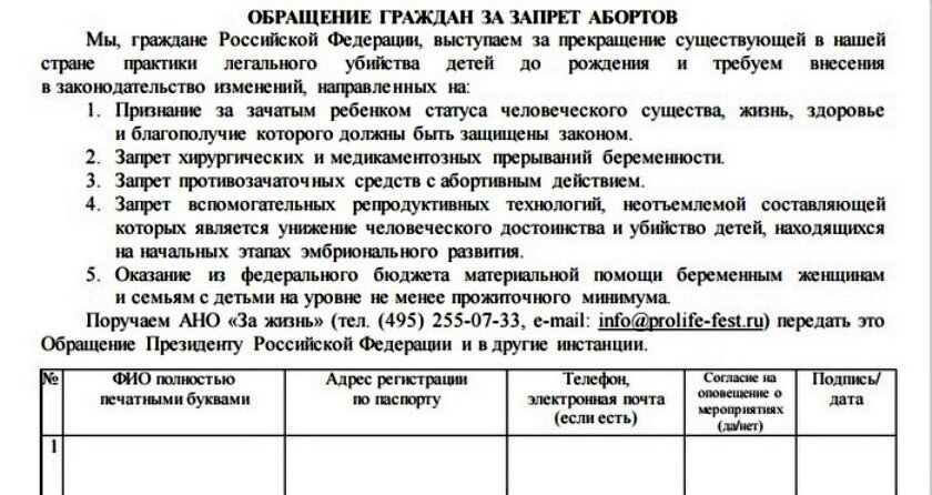 источник:patriarx l-1