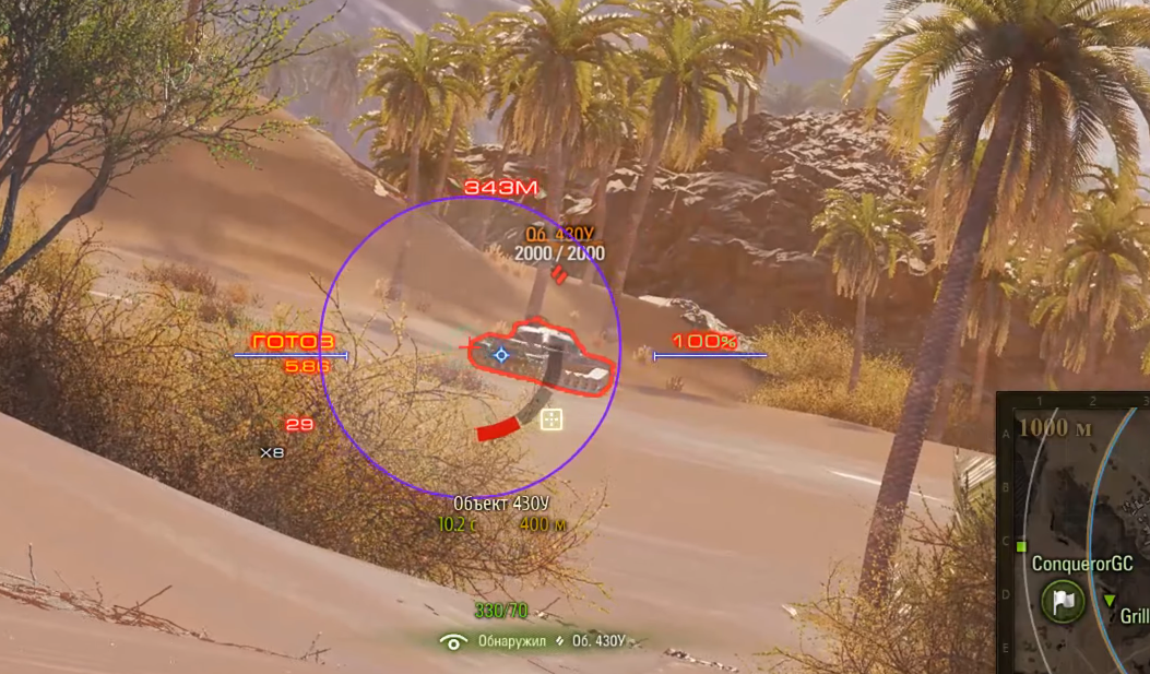 прицел плохой мальчик для world of tanks. прицел мальчик. прицел плохой мальчик для world of tanks. прицел плохой мальчик для world of tanks как установить. прицел плохой мальчик для world of tanks как установить.