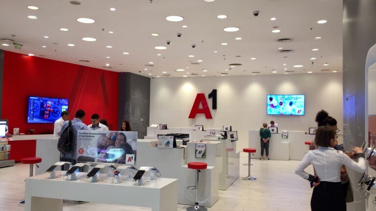 Офис одного из болгарских крупных операторов связи - А1