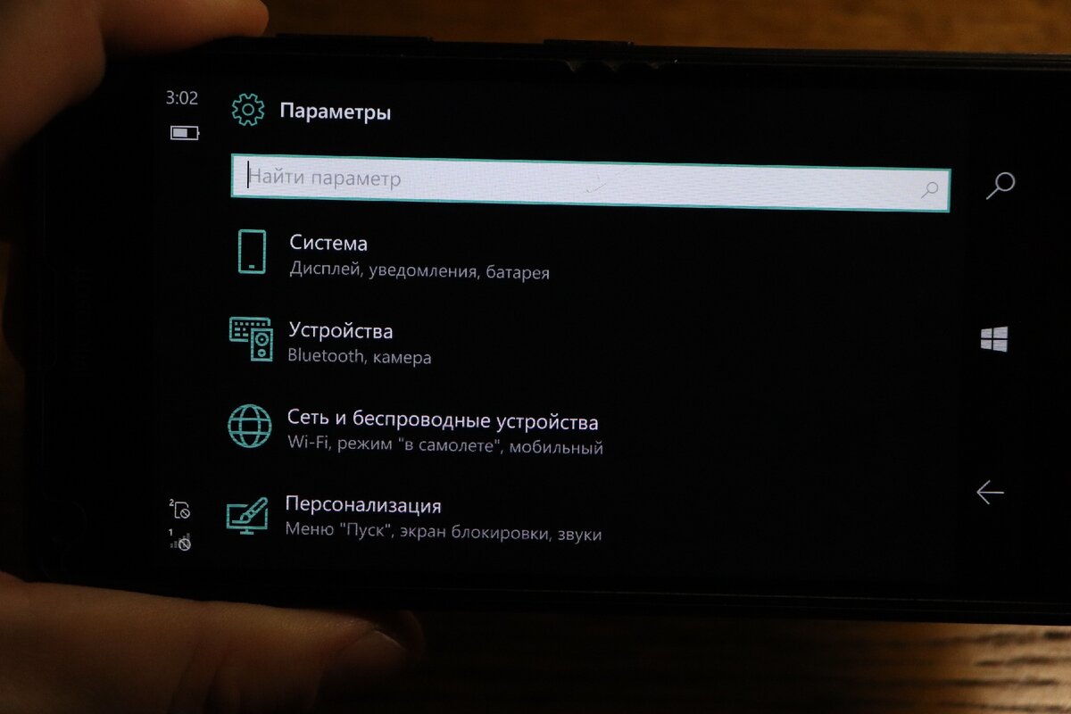 Microsoft Lumia LTE vs Microsoft Lumia XL: в чем разница?