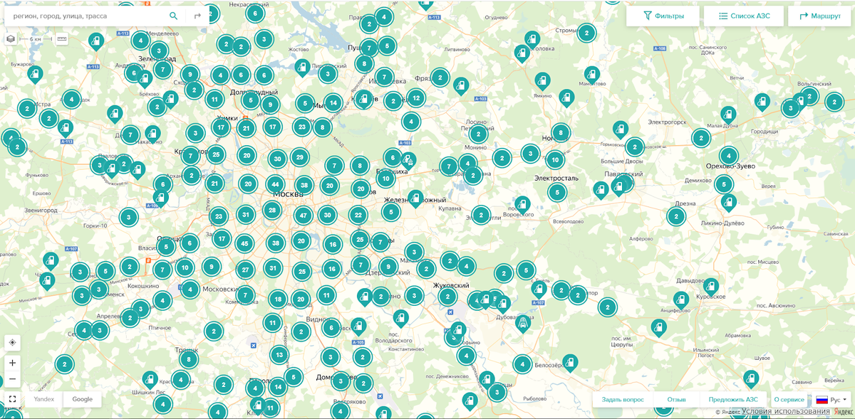 Интерфейс АЗС-локатора 