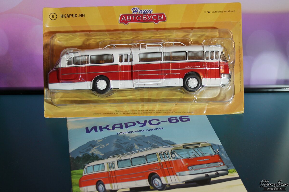 Выпуск шестой "Городская сигара"