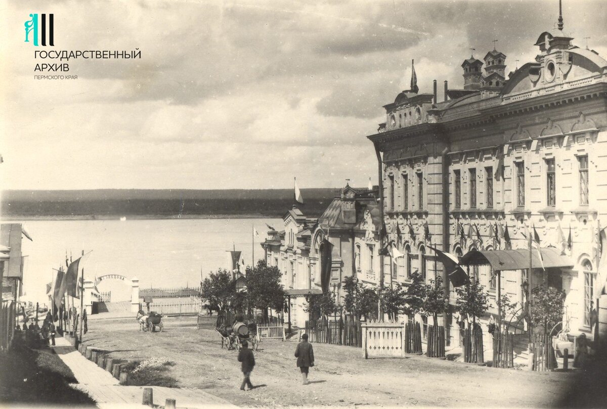 Спуск к реке Каме по ул. Соликамской. 1878-1897гг. Источник: ГАПК