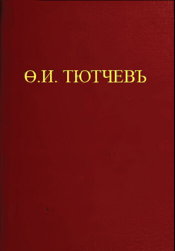 Иллюстрация взята из Яндекс.Картинок