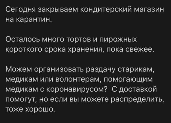 Фото из открытых источников
