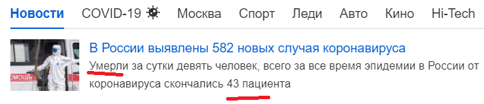 вы где такое видели, чтобы в одном предложении числа одного порядка писались по-разному? )) 