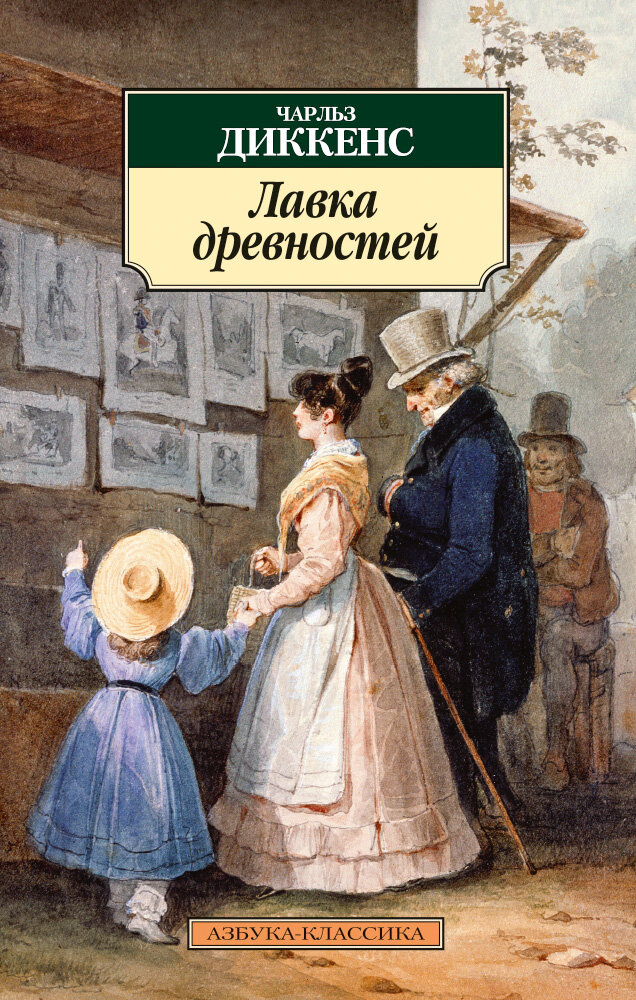 Вариант обложки книги, открытый источник