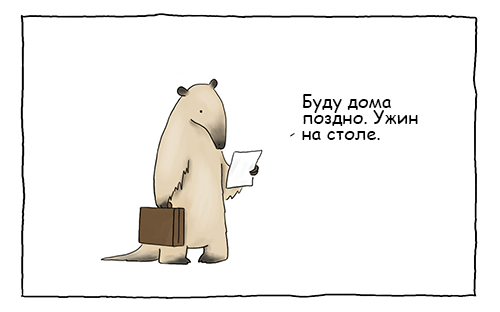 Источник: https://lizclimo.tumblr.com/