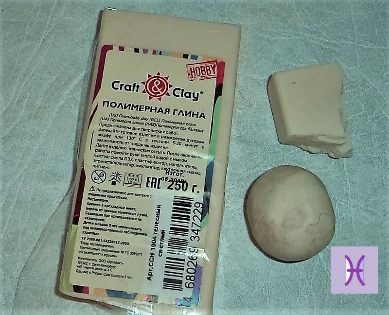 Полимерная глина