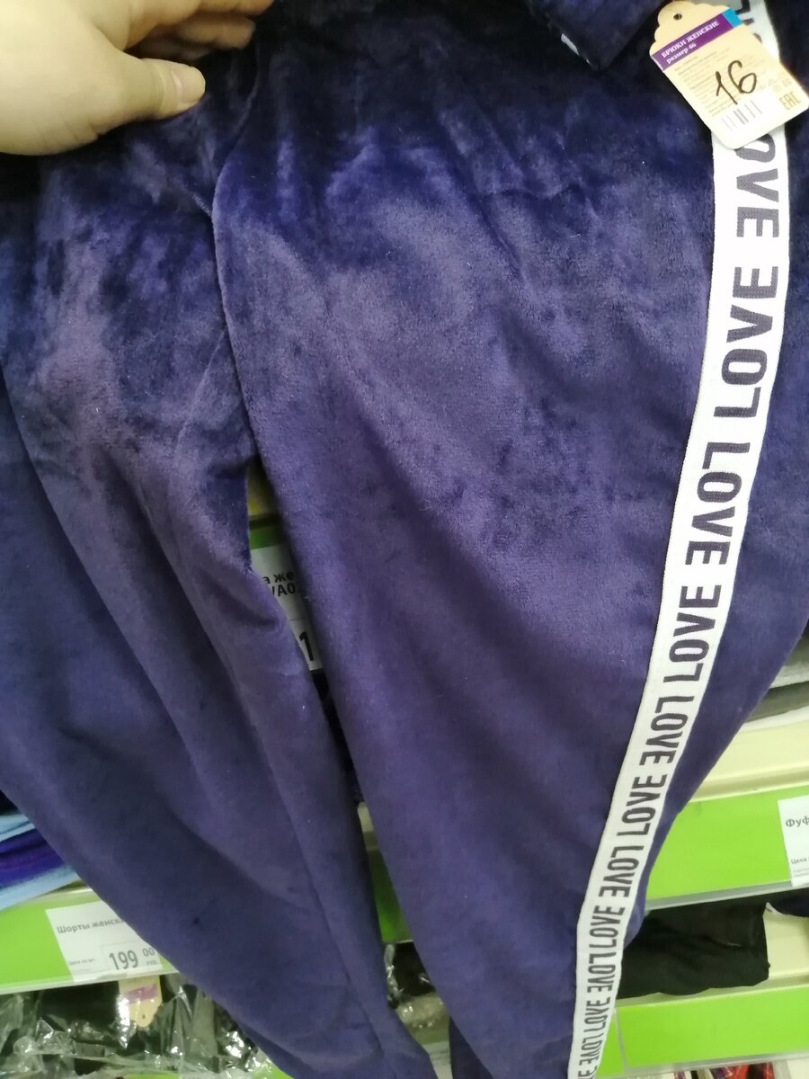 Одежда из Fix Price