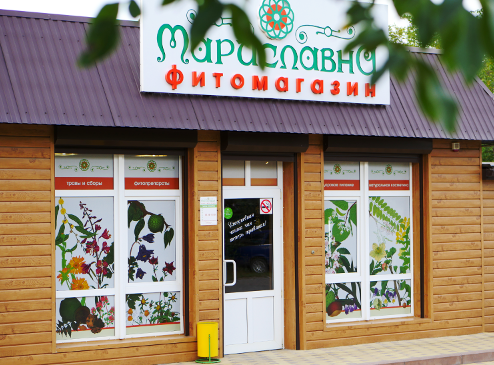 Скрин фото с официального сайта магазина