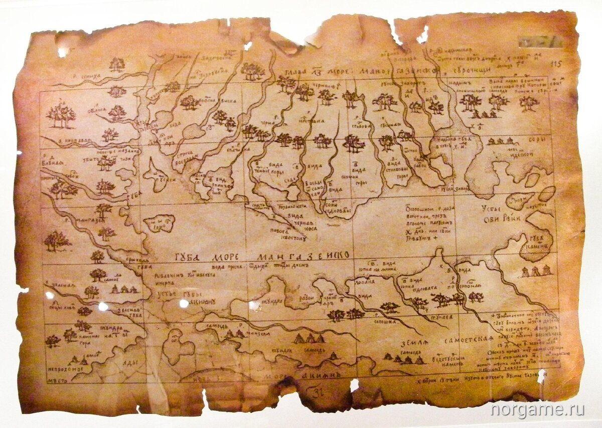 Старинная карта окрестностей Мангазеи. Из архива Таймырского краеведческого музея.