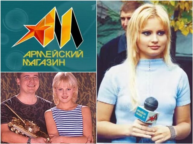 Яндекс ( помните таку Дану Борисову?)