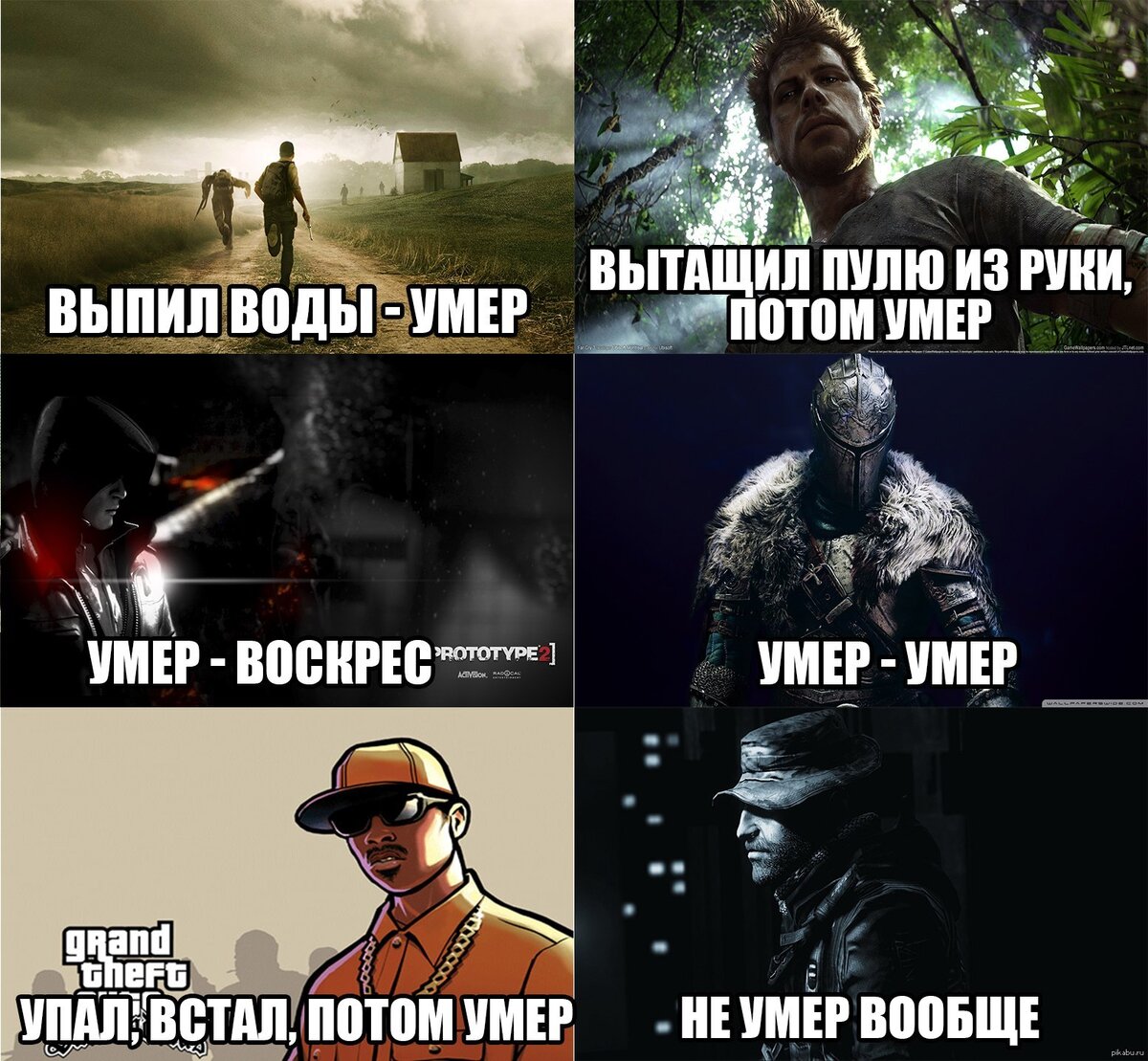 Вот так и живём...
