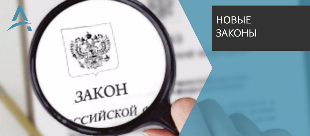 Банковское законодательство.