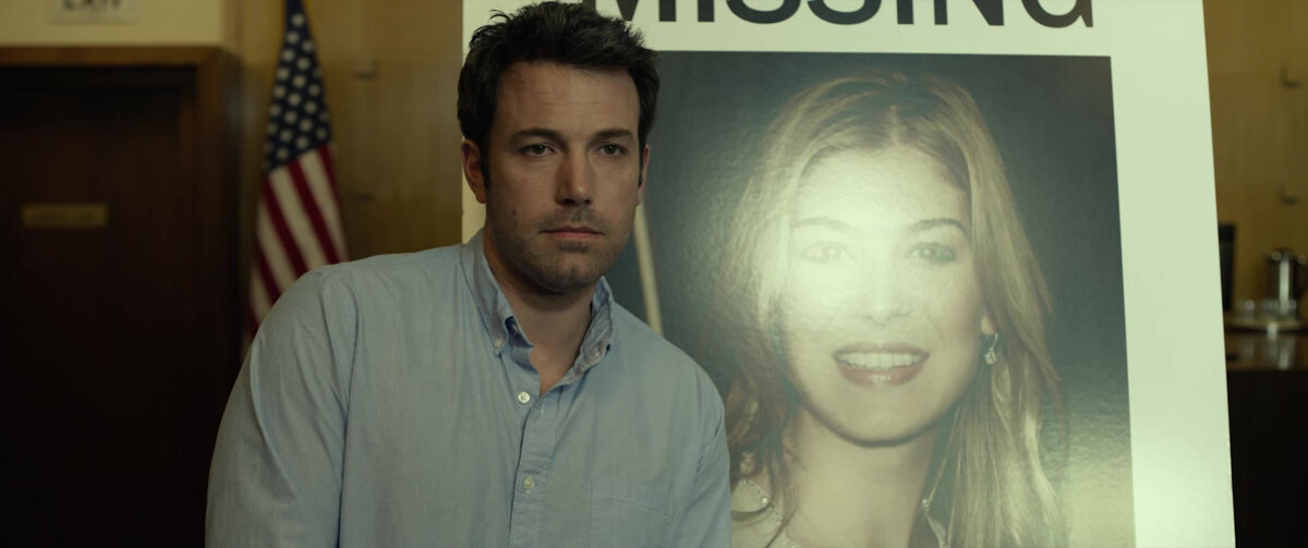 "Исчезнувшая" 2014 г.