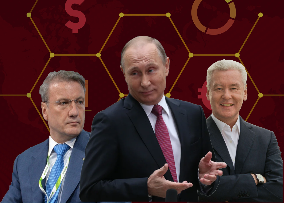 коллаж автора